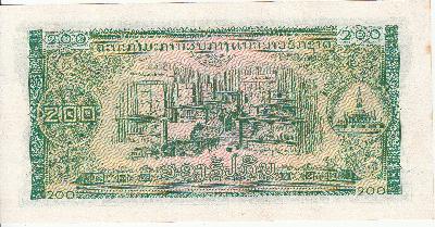 Beschrijving achterzijde: FACTORY